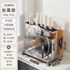 Soporte de cuchillos de cocina de acero inoxidable Estante de almacenamiento de tabla de cortar Portacuchillos de cocina multifuncional para el hogar Barril para palillos Estante de almacenamiento integrado para tabla de cortar de verduras