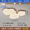 Lámpara de Techo para Sala de Estar Estilo Medieval Lámpara Principal para Dormitorio Nuevo Estilo Crema Wabi-Sabi Retro Madera Maciza Nube Protección Ocular Lámpara para Recibidor