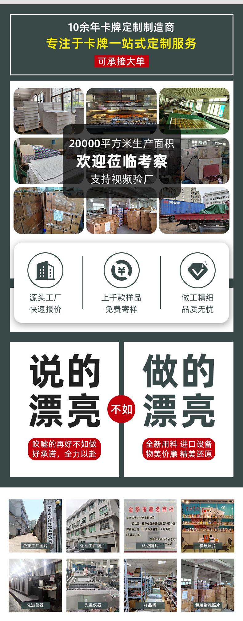 详情_09.jpg