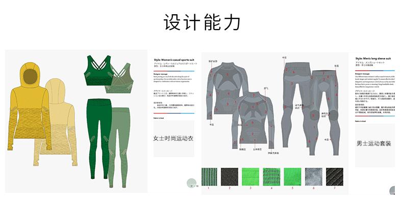 详情资料_04