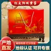 Huevos de Doble Yema Sol Rojo de Gaoyou, Especialidad de Yangzhou, Caja de Regalo de Diez Piezas, Empaque con Forma de Espuma, 830g, Corazón Rojo, Yema Líquida Aceitosa, Adecuado para Regalar