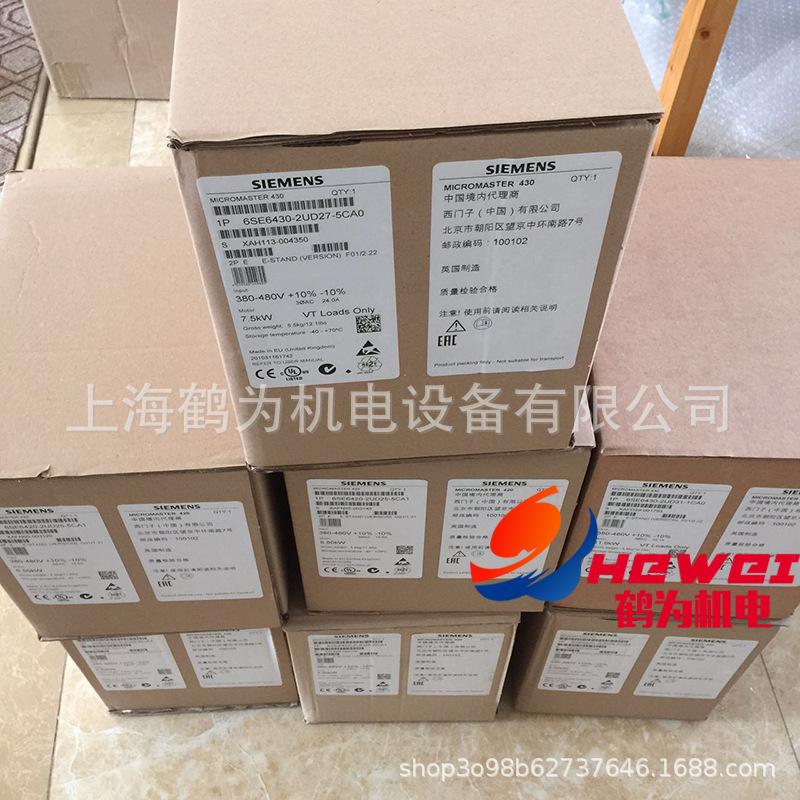 6SE6430-2UD27-5CA0 (8) 副本