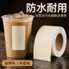 Papel de etiquetas adhesivas térmicas de colores, impermeable y resistente al desgarro, tamaño 40*30, adecuado para etiquetas de tazas de Gu Ming y otras marcas de té de leche y café