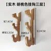 Soporte de pared de dos piezas para espada gancho portaespadas estante para armas gancho de soporte para sable de luz Star Wars