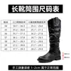 Botas Femininas Longas com Aumento de Altura de 8cm 2026 Outono/Inverno Novo Estilo, Extremamente Atraentes Acima do Joelho Suede Melard V-Cut Botas de Salto