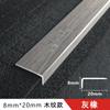 Tira de borde en ángulo recto en forma de L de aleación de aluminio Tira de presión para borde de suelo de madera Tira de borde para azulejo cerámico en forma de 7 Línea decorativa con veta de madera