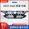 Adequado para Grade Frontal do Honda Civic 2022-2024 71200-T31-H01