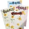 Nuevo Papel de Regalo Floral de Moda para la Temporada de Graduación para Ramilletes de Graduación Universitaria, Celebrando Calificaciones Altas y Ganar el Primer Lugar, Papel de Regalo de Girasol