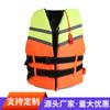 Coletes Salva-Vidas para Adultos Grande Flutuabilidade Roupas Salva-Vidas Roupas Flutuantes Prevenção de Afogamento em Piscina Emergência Deriva 86-8 Coletes Salva-Vidas