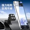 Novo Suporte Magnético para Celular de Carro Saída de Ar Ímã Encaixe Universal para Carro Suporte Multifuncional para Navegação de Carro