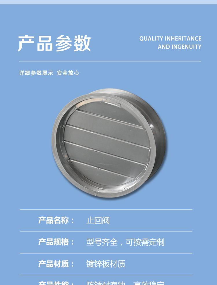 止回阀_09.jpg