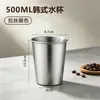 Taza de cerveza de acero inoxidable 304, vaso recto de una sola capa, apto para barbacoas, hoteles, jugos y bebidas frías, vaso de agua para exteriores, vaso de metal