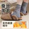 Calcetines de Lana para Mujer, Calcetines Holgados de Media Pantorrilla, Estilo Otoño e Invierno, Engrosados para Calor, Suaves de Merino, No Irritantes, Calcetines de Maternidad con Borde Enrollado