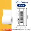 Detong Dp30S/Dp305/Dp40S/Dp9210 Tamanho Grande Papel de Etiqueta Larga Adesivo Autoadesivo Alimentos