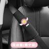 Funda para Hombro de Cinturón de Seguridad de Coche de Dibujos Animados Cinturón de Seguridad Universal para Pareja para Hombre y Mujer Anti-Le Funda Protectora para Coche Accesorios para Coche