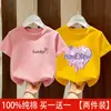 Roupas de Verão para Meninas Camiseta 2026 Nova Estilosa Estilo Coreano Camiseta de Manga Curta de Verão para Meninas Desenho Animado Top Soltinho