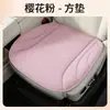 Nueva almohadilla de felpa para asiento de coche, diseño de invierno de pelo corto de media cobertura, termosellada para calor y antideslizante, funda de asiento de coche para un solo asiento