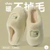 Pantuflas de algodón para mujer con sensación de pisar caca, Nuevo estilo Otoño/Invierno 2026, Para interior del hogar, Suela gruesa, Antideslizantes, Felpa, Cálidas, Pantuflas de algodón para mujer