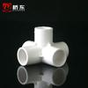 Conector en T tridimensional de PVC para suministro de agua, de cuatro vías, cinco vías y seis vías (20, 25, 32, 40 y 50 mm), accesorios para conector de ángulo recto de plástico para bricolaje.