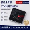 Microcontrolador-MCU ARM Cortex-M4 de 32 bits LQFP-64 STM32F303RBT6 Original Genuino