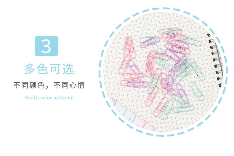 马卡龙回形针_07.jpg