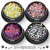 Venta al por mayor transfronteriza, juego de 12 colores, lentejuelas cuadradas láser de 2 mm, accesorios para decoración de uñas, purpurina, maquillaje de ojos, esmalte de uñas, pegamento.