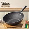 Sartén de Piedra Maifan Sartén Antiadherente Sartén para el Hogar Sartén para Freír Huevos Olla Antiadherente Sartén Especial para Estufa de Gas Cocina de Inducción