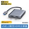 Estação de Docking Dupla HDMI, Tela Dividida de Computador com Monitores Diferentes, Tela Dividida Multi-Tela Quatro-Três Telas com Exibição Diferente, Estação de Docking DP para Dupla HDMI