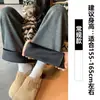 Pantalones de arroz glutinoso grises para mujer 2026 nueva temporada otoño e invierno más terciopelo estilo perezoso suelto cintura alta caída casual pierna ancha