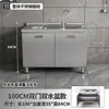 Gabinete de Cocina Integrado de Acero Inoxidable 304 con Estufa, Adecuado para Uso Doméstico en Zonas Rurales, Gabinete de Almacenamiento para Cocina de Hogar Pequeño