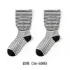Venta de Liquidación de Calcetines por Tiempo Limitado: Calcetines de Algodón, Calcetines Cortos, Calcetines Largos