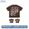 Camiseta Customizada Retro com Rebites de Manga Curta Moda High Street Marca Tinta Branca Impressão Direta Camiseta Estampada de Manga Curta Nova Camiseta Masculina de Verão