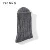 Calcetines cálidos de punto de cachemira de color sólido, trenzados, engrosados, de 7 pines, para mujer, casual, de lana, 26 hilos dobles, longitud hasta la pantorrilla