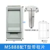 Fechadura de Porta de Subestação Tipo Caixa MS888 Fechadura de Armário MS887JP Fechadura de Caixa de Ramificação de Cabos de Transformador Tipo Caixa Fechadura de Caixa de Ferro