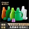 Botella de Detergente para Ropa de 500 ml, Botella de Fertilizante para Flores, Botella de Fertilizante Foliar, Botella de Solución Nutritiva, Botella de Agua de Burbujas, Botella de Suavizante de 250 ml