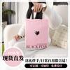 Sacola de Papel Kraft Marrom Bolsa de Mão Pó Preto Coração Assar Chá com Leite para Levar Sacola de Compras Pode Ser Impressa com Logotipo