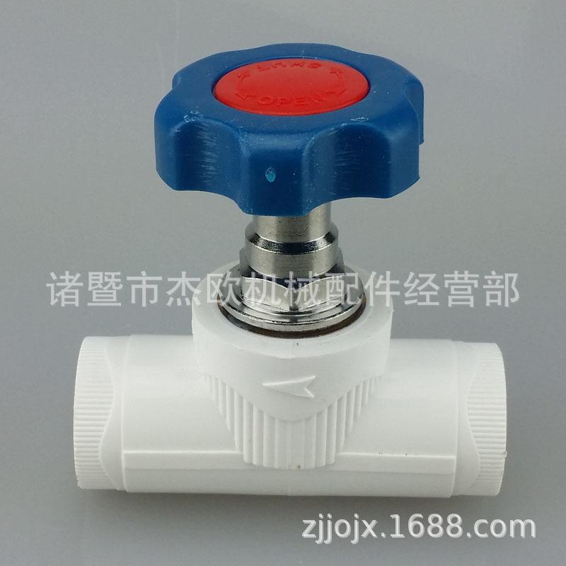 花边PPR截止阀塑轮1-1-800