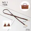 Adequado para a transformação da mini bolsa Longxiang, bolsa mini bolinho sem perfuração, alça de ombro, bolsa carteiro com acessórios de compra única DIY
