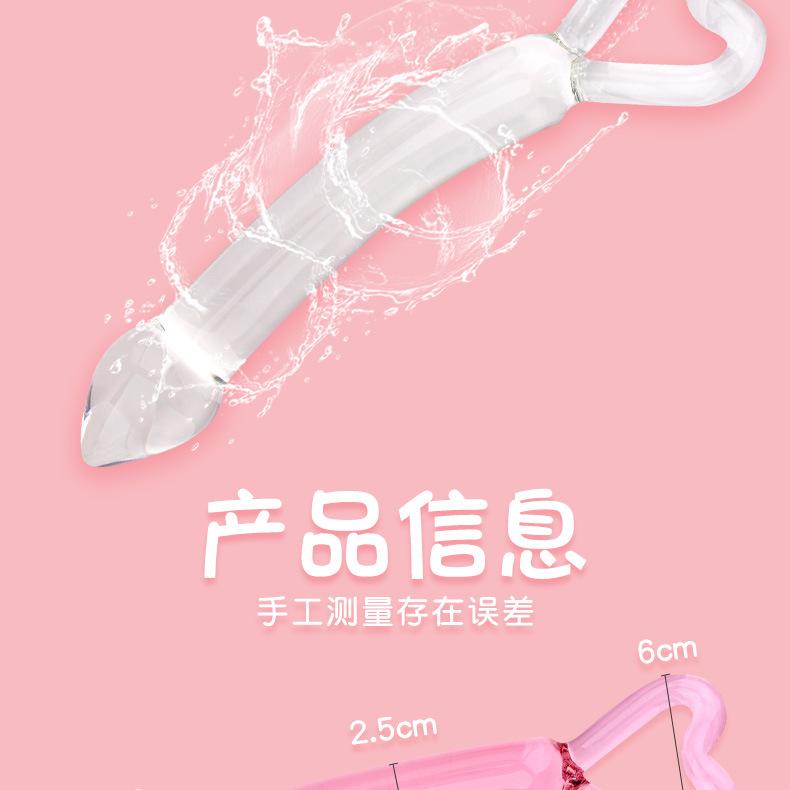 心形棒详情页_10.jpg