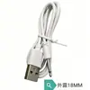 Cable de carga de audio mono USB a 2.5, tipo pin DC 2.5, longitud extendida, cable externo para juguetes sexuales para adultos