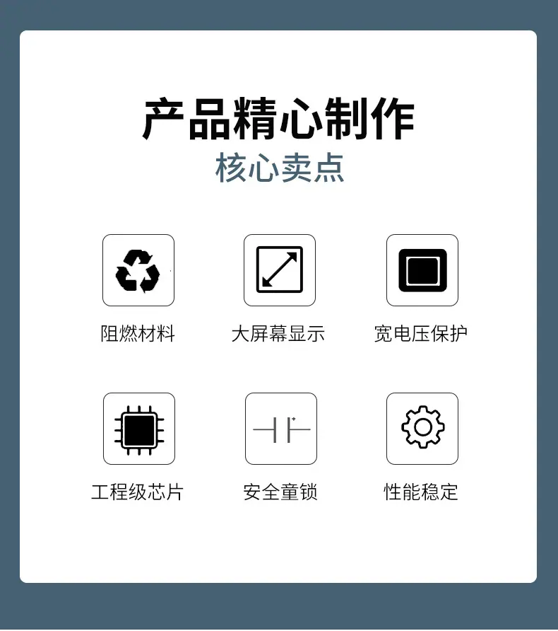 温控器1_02
