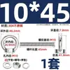Perno de Ojo Extendido de Acero Inoxidable 304 con Argolla Tornillo Pasamuros M4M5M6M8M10M12M16Mm