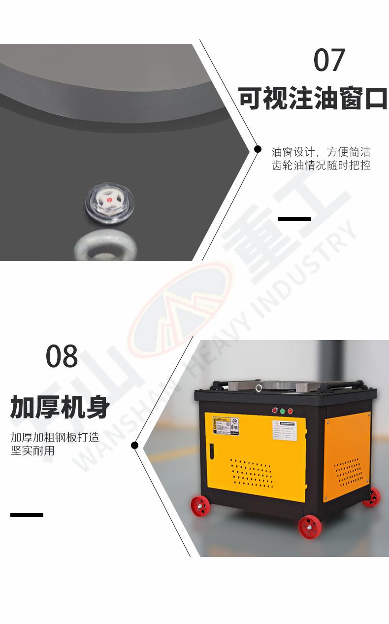 GW45广元，普通款_06.jpg