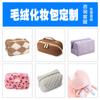 Bolsa de cosméticos de fábrica transfronteriza INS viaje nueva gran capacidad PU impermeable bolsa de almacenamiento portátil bolsa de lavado de manos