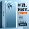 Adecuado para funda de teléfono Xiaomi Civi 3, protección completa, anticaída, antihuellas, antiarañazos, antiabrasión, elegante y simple