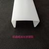 Pantalla de Lámpara PC Blanco Lechoso Pantalla Lineal Pantalla de Lámpara LED PC con Forma de Extrusión