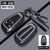 Nuevo Estuche para Llave Changan Cs75 Plus Unidad Eado Univ Cuero Unik Funda Cs55 Plus Portallaves de Coche