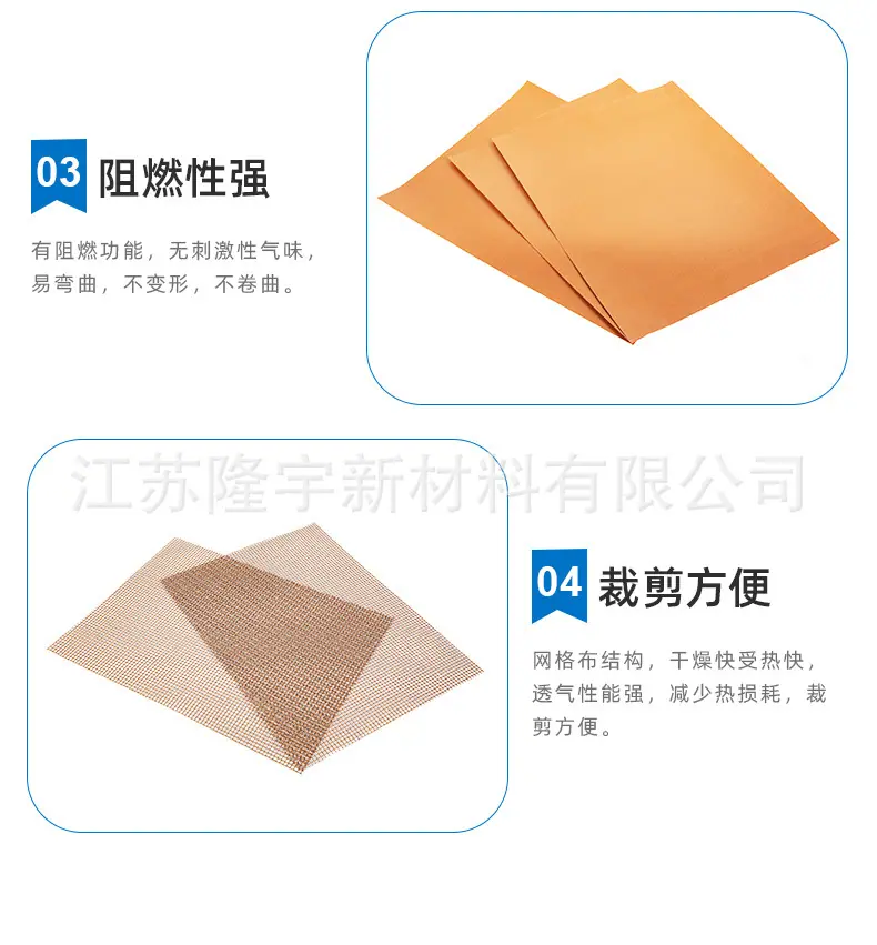 烧烤垫详情页_09.jpg