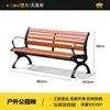 Banco de parque, banco largo para exteriores, banco para exteriores con respaldo, banco para patio, asiento de ocio para exteriores de compuesto de madera y plástico anticorrosión