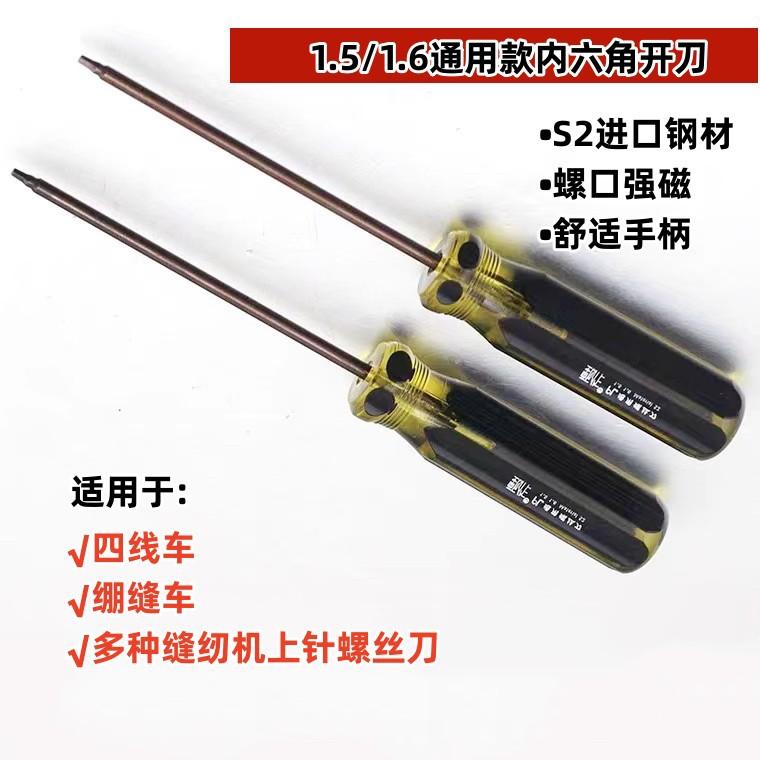 微信图片_20230226122430